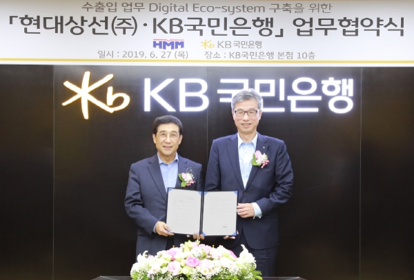 사진설명)KB국민은행은 27일, 여의도 본점에서 현대상선㈜과 \'수출입 업무 Digital Eco-system 구축을 위한 업무협약\'을 체결했다. (왼쪽부터)배재훈 현대상선㈜ 대표이사,허인 KB국민은행장