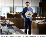 용산구, 용산공예관 정규강좌·동네배움터 수강생 모집