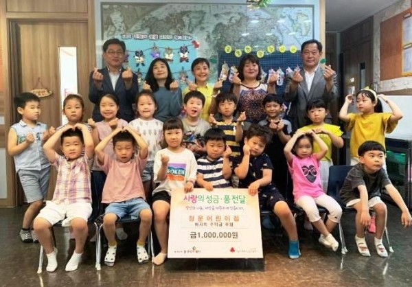 서울 용산구 청파동에 위치한 청운어린이집(원장 황영숙)이 11일 용산복지재단(이사장 승만호)에 바자회 수익금 100만원을 전달했다