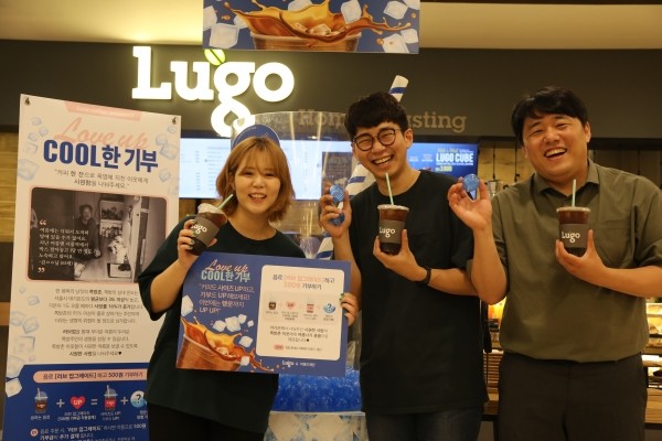 이랜드 러브업환경캠페인