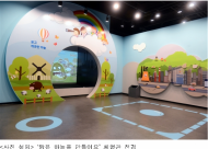 한국환경공단 전북지사,  전북 환경사랑홍보교육관 개관