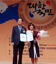 김경우 시의원, ‘2019자랑스런대한국민大賞’ 수상