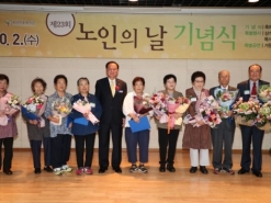 유동균 마포구청장, 노인의 날 맞아 기념행사 참석