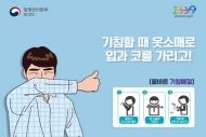 전 세계 '홍역' 유행…홍역 유행지역 방문 주의