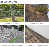 환경부, 물속에서 사는 미세조류 땅 위에도 산다