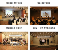 농림식품부,중학생 식품산업 진로체험 아이디어 발표대회 개최