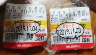 농협 하나로마트 상한 등갈비 판매...소비자 ‘농락’?