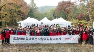한국 토요타 자동차, ‘사랑의 김장 나누기’ 실시