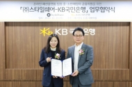 KB국민은행-㈜스타일쉐어,‘온라인 패션플랫폼 중?소 판매업자 지원 업무협약’ 체결