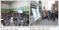 성동구,화재발생 5분, 골든타임을 지킨다.