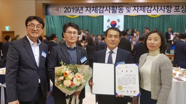 한국농어촌공사 감사실은 감사원이 시행한 2019자체감사사항 콘테스트에서 준정부기관분야 2위를 수상했다 (사진오른쪽에서 세번째 조영호 감사실장)