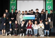 포드코리아, ‘2019 포드 환경 프로그램’ 성료
