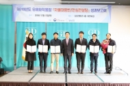 한강청, 유해화학물질 취급사업장 자율안전환경관리 성과발표회 개최