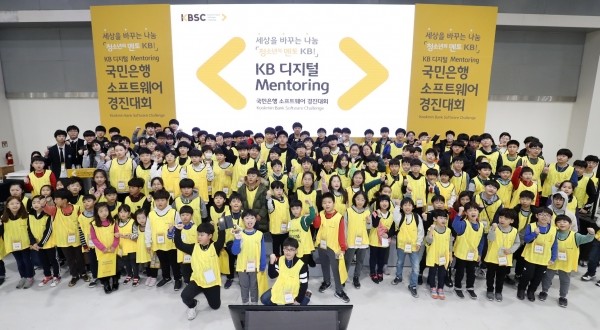 소프트웨어 경진대회 개최
