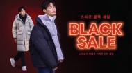 이랜드월드 스파오, 2019 마지막 블랙세일 연다