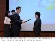 한강청, 안전환경관리 우수사업장 시상... ㈜인터플렉스, 안산도시개발(주 ), ㈜광진화학