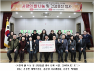 김용연 시의원,서남병원 사랑의 쌀 나눔 및 건강증진 환경행사 개최