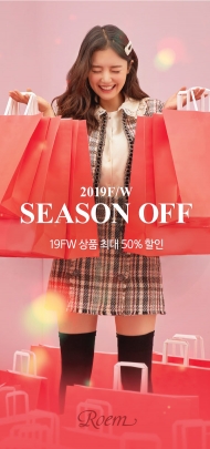 이랜드월드 로엠,  로엠의 19FW 품목 전 상품을  최대 50% 할인