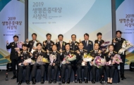 생명보험재단, 소방공무원 11명에게 ‘2019 생명존중대상’ 시상