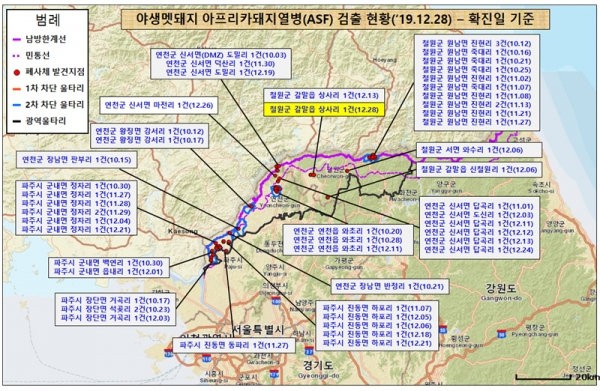 야생멧돼지 아프리카돼지열병 검출현황 지도(‘19.12.28)