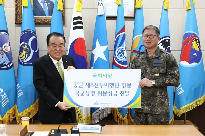 문희상 국회의장, "6·25 70주년, 메이드 인 코리아 8전비 방문 가슴 벅차”