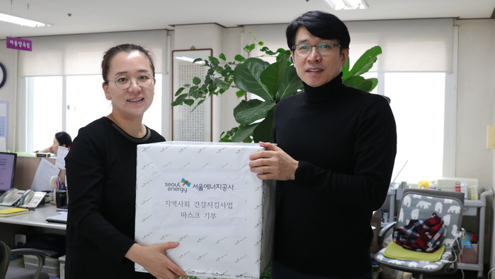 서울에너지공사, 지역 내 취약계층에 마스크 긴급 지원