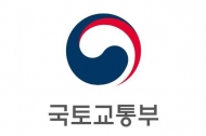 국토교통부, 태국 교통부와 도로교통분야 협력한다