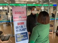 고령운전자 대상 교통안전교육, 4월 말까지 잠정 중단