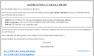우체국, 마스크 2일 11시부터 판매