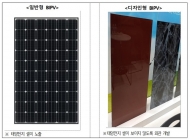 서울시, 지자체 최초 ''건물일체형 태양광'' 시범 보급