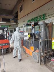 코로나19 예방을 위한 가락시장 방역 강화