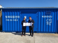 해양환경공단-남해권역 어촌계, 해양오염 대응 함께한다!