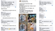 SK이노베니션, 매출 90% 감소에도 코로나19 지원한 전주비빔빵
