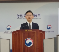 농식품부, 코로나19 피해 농업인 대상 재해대책경영자금 600억원 융자 지원