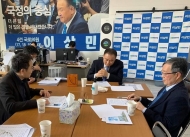 이상민, 과기부·파스퇴르 연구소 관계자 면담에서 강조