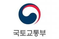 코로나19 특별재난지역 지적측량수수료 30% 감면