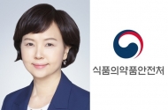 식약처 이의경 처장, 손 소독제 제조업체 현장 점검