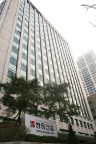 쌍용건설, 적도기니 직원 스페인 특별기 이용 귀국 눈길
