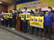 “월성 핵발전소 건설 백지화하라”
