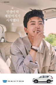 쌍용차Ⅹ임영웅의 또 다른 컬래버레이션 REXTONⅩImHero 화보 제작·증정