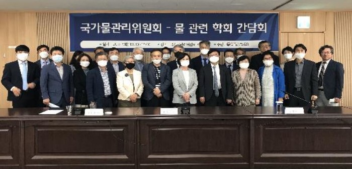 국가물관리위원회, 시민과 소통의 장 마련
