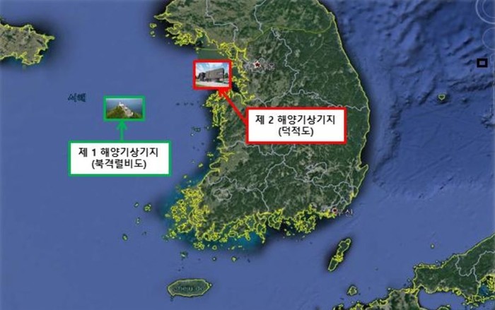 기상청, 인천 옹진에 '제2 해양기상기지' 건설...2022년 정식 운영