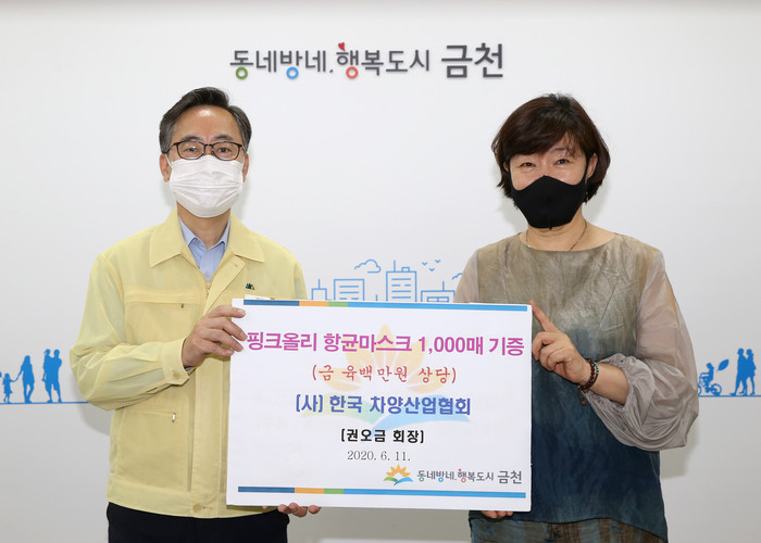 (사)한국차양산업협회, 사랑의 항균마스크 전달