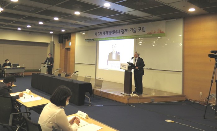 3차 폐자원에너지 정책·기술 포럼 16일 개최...유튜브 생중계