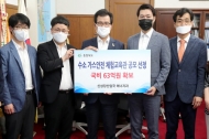 충북 음성에 '수소 가스안전 체험교육관' 유치