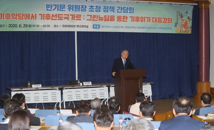 반기문, "한국이 '기후악당'...석발 발전 비중 줄여야"