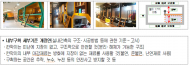 건축공사 안전 강화된다…건축법 시행령 개정안 입법예고