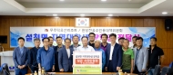 부영그룹,   미래 인재에‘꿈의 사다리’놓다