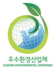환경부, 우수환경산업체 12개사 지정..."녹색 유망기업으로 육성"