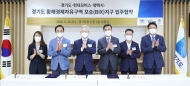 현대모비스, 평택 포승지구에 친환경차 부품 공장 설립